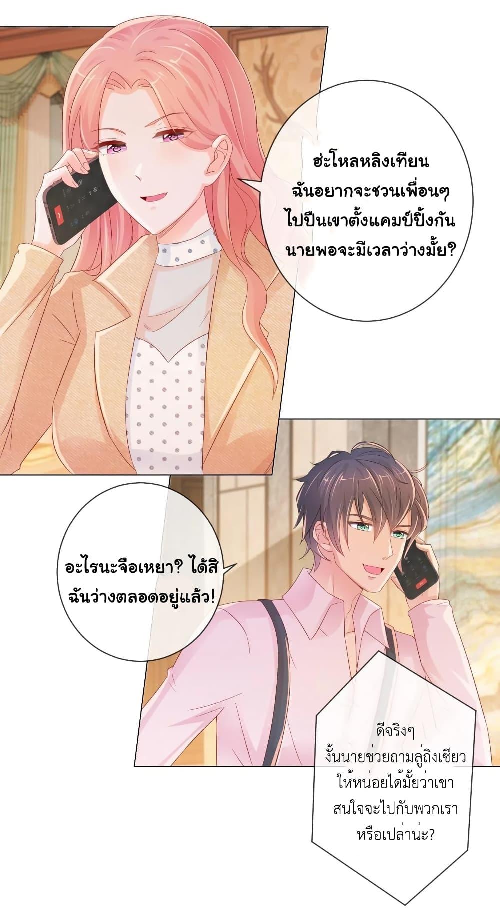Manga-lc-com อ่านมังงะ อ่านการ์ตูน ออนไลน์ ฟรี The Lovely Wife And Strange Marriage ตอนที่ 1 2 3 4 5 6 7 8 9 10 11 12 13 14 ฟรี ไม่มีโฆษณา Manga-lc - อ่าน มังงะ อ่าน การ์ตูน ออนไลน์ อ่านมังงะ ฟรี