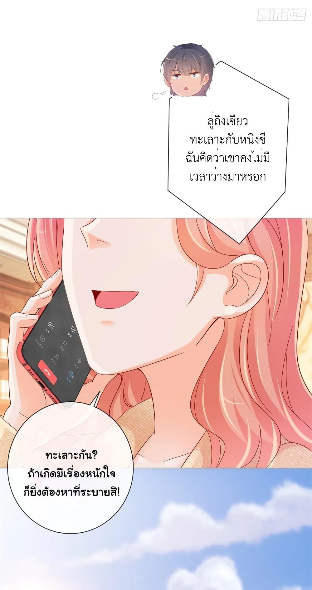 Manga-lc-com อ่านมังงะ อ่านการ์ตูน ออนไลน์ ฟรี The Lovely Wife And Strange Marriage ตอนที่ 1 2 3 4 5 6 7 8 9 10 11 12 13 14 ฟรี ไม่มีโฆษณา Manga-lc - อ่าน มังงะ อ่าน การ์ตูน ออนไลน์ อ่านมังงะ ฟรี