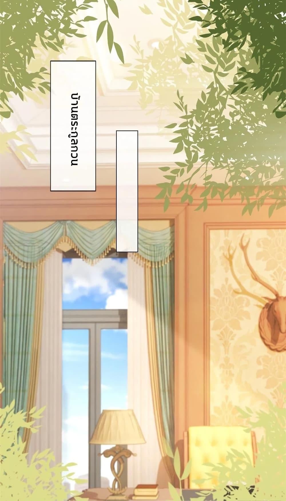 Manga-lc-com อ่านมังงะ อ่านการ์ตูน ออนไลน์ ฟรี The Lovely Wife And Strange Marriage ตอนที่ 1 2 3 4 5 6 7 8 9 10 11 12 13 14 ฟรี ไม่มีโฆษณา Manga-lc - อ่าน มังงะ อ่าน การ์ตูน ออนไลน์ อ่านมังงะ ฟรี