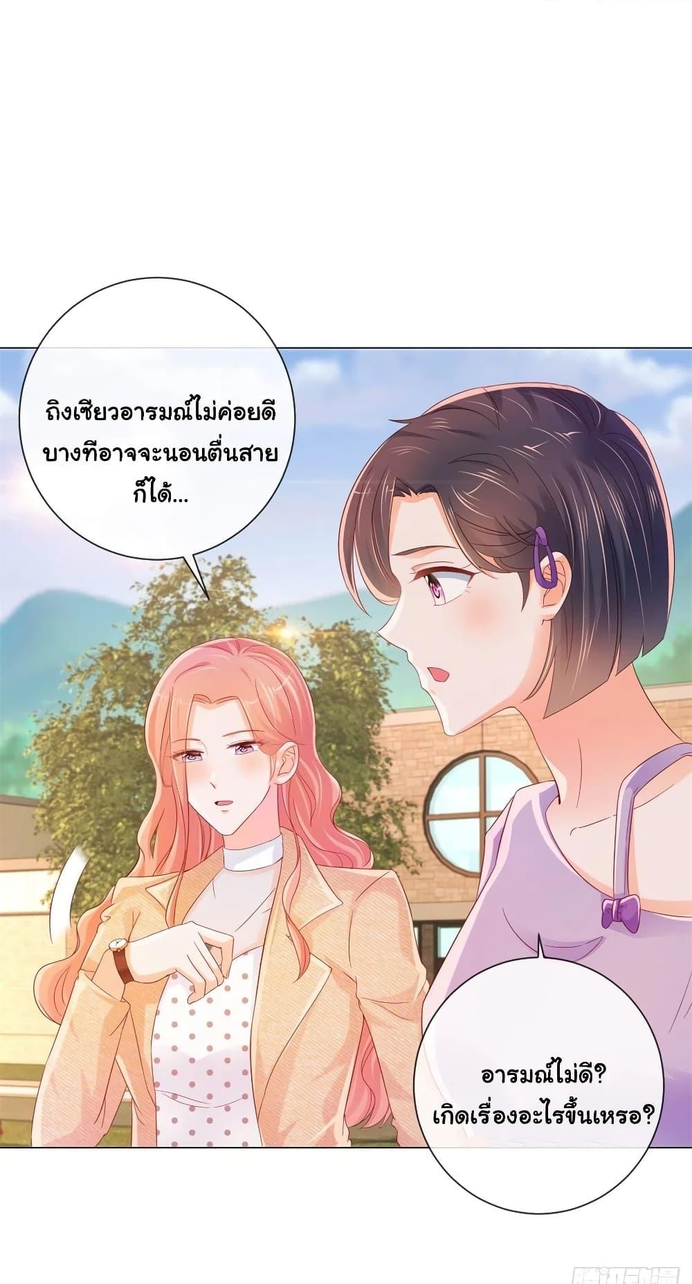 Manga-lc-com อ่านมังงะ อ่านการ์ตูน ออนไลน์ ฟรี The Lovely Wife And Strange Marriage ตอนที่ 1 2 3 4 5 6 7 8 9 10 11 12 13 14 ฟรี ไม่มีโฆษณา Manga-lc - อ่าน มังงะ อ่าน การ์ตูน ออนไลน์ อ่านมังงะ ฟรี