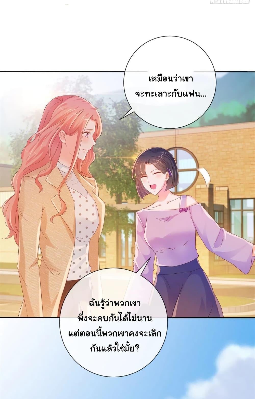Manga-lc-com อ่านมังงะ อ่านการ์ตูน ออนไลน์ ฟรี The Lovely Wife And Strange Marriage ตอนที่ 1 2 3 4 5 6 7 8 9 10 11 12 13 14 ฟรี ไม่มีโฆษณา Manga-lc - อ่าน มังงะ อ่าน การ์ตูน ออนไลน์ อ่านมังงะ ฟรี