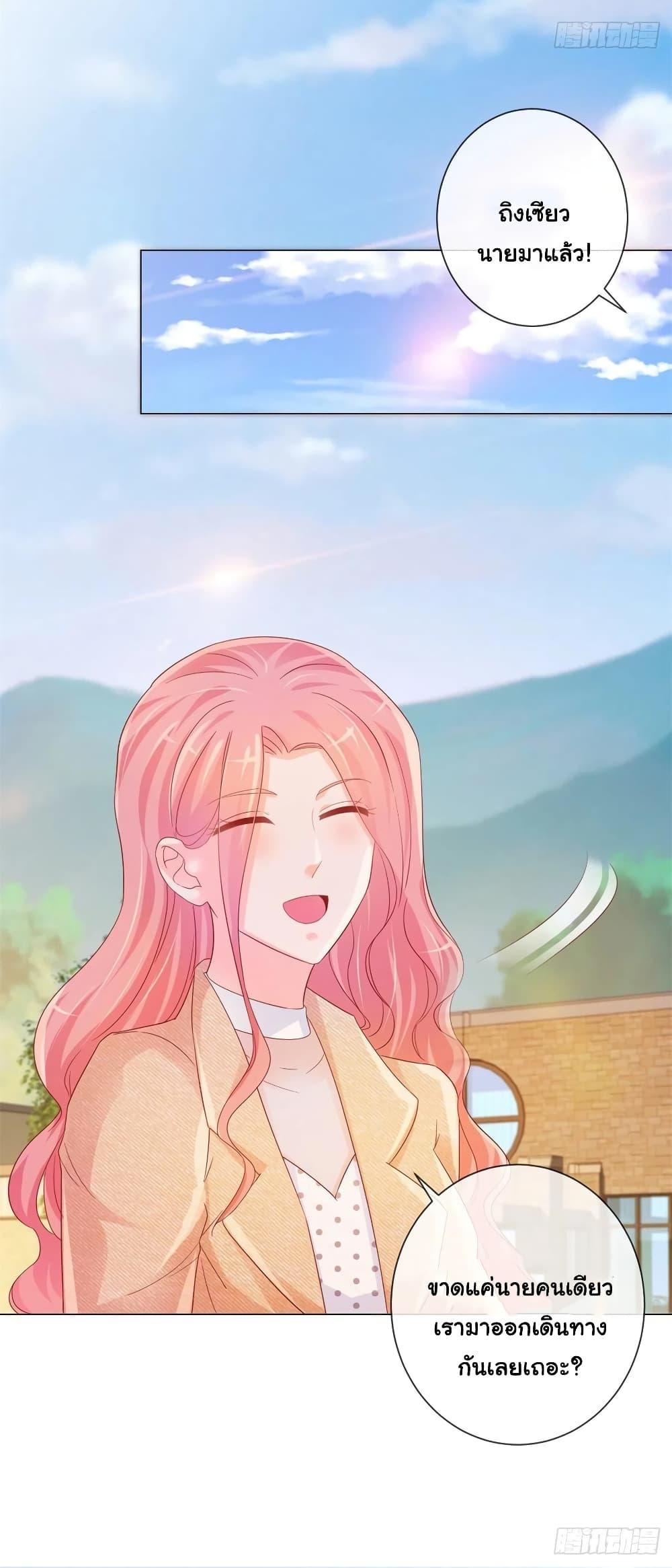Manga-lc-com อ่านมังงะ อ่านการ์ตูน ออนไลน์ ฟรี The Lovely Wife And Strange Marriage ตอนที่ 1 2 3 4 5 6 7 8 9 10 11 12 13 14 ฟรี ไม่มีโฆษณา Manga-lc - อ่าน มังงะ อ่าน การ์ตูน ออนไลน์ อ่านมังงะ ฟรี