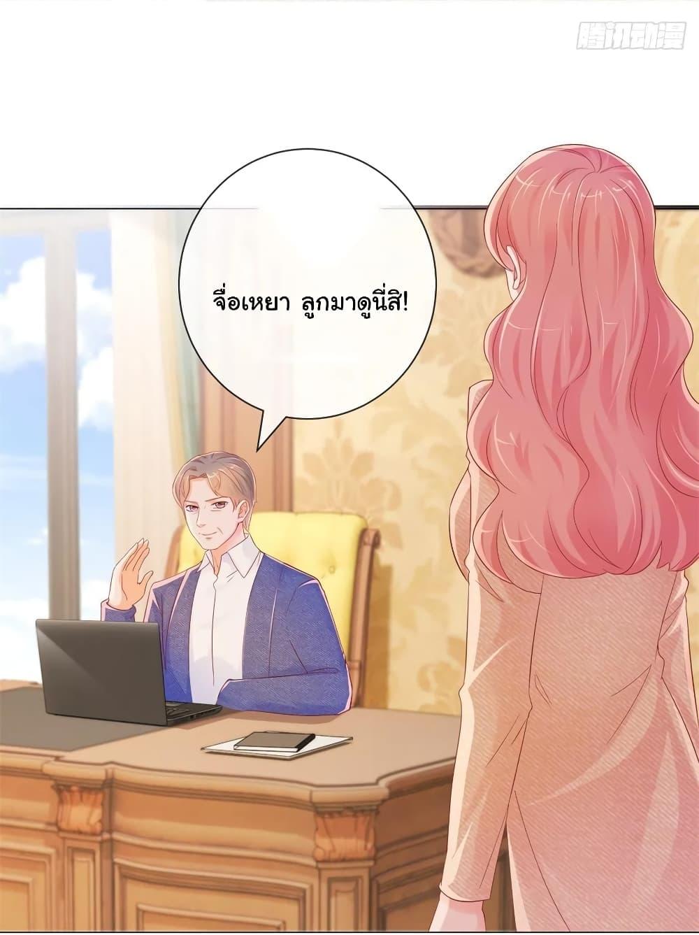 Manga-lc-com อ่านมังงะ อ่านการ์ตูน ออนไลน์ ฟรี The Lovely Wife And Strange Marriage ตอนที่ 1 2 3 4 5 6 7 8 9 10 11 12 13 14 ฟรี ไม่มีโฆษณา Manga-lc - อ่าน มังงะ อ่าน การ์ตูน ออนไลน์ อ่านมังงะ ฟรี