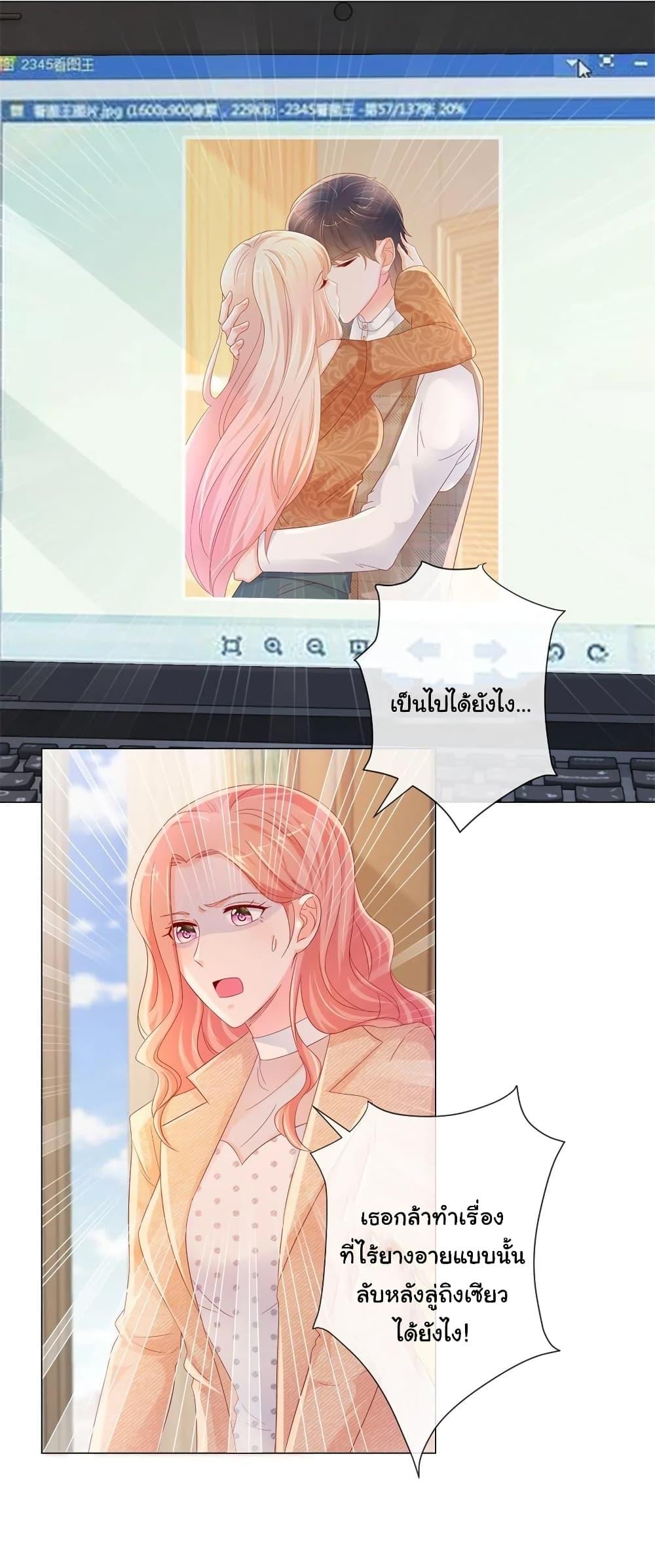 Manga-lc-com อ่านมังงะ อ่านการ์ตูน ออนไลน์ ฟรี The Lovely Wife And Strange Marriage ตอนที่ 1 2 3 4 5 6 7 8 9 10 11 12 13 14 ฟรี ไม่มีโฆษณา Manga-lc - อ่าน มังงะ อ่าน การ์ตูน ออนไลน์ อ่านมังงะ ฟรี