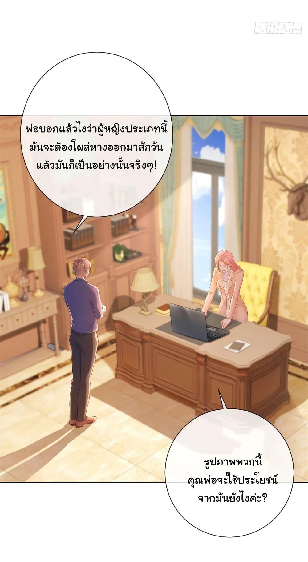 Manga-lc-com อ่านมังงะ อ่านการ์ตูน ออนไลน์ ฟรี The Lovely Wife And Strange Marriage ตอนที่ 1 2 3 4 5 6 7 8 9 10 11 12 13 14 ฟรี ไม่มีโฆษณา Manga-lc - อ่าน มังงะ อ่าน การ์ตูน ออนไลน์ อ่านมังงะ ฟรี