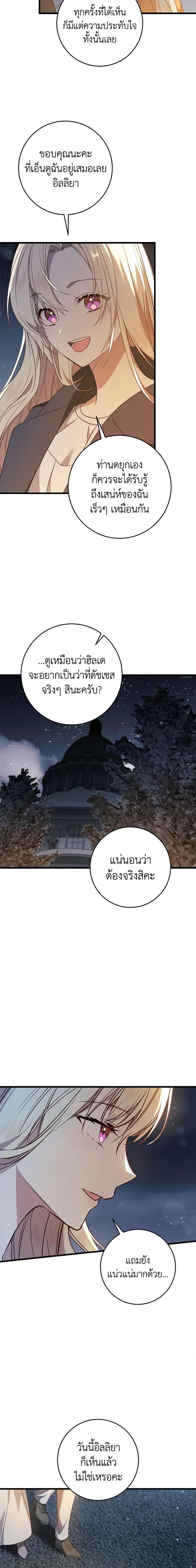 Manga-lc-com อ่านมังงะ อ่านการ์ตูน ออนไลน์ ฟรี I’ll Take the Dukedom From Today ตอนที่ 1 2 3 4 5 6 7 8 9 10 11 12 13 14 ฟรี ไม่มีโฆษณา Manga-lc - อ่าน มังงะ อ่าน การ์ตูน ออนไลน์ อ่านมังงะ ฟรี