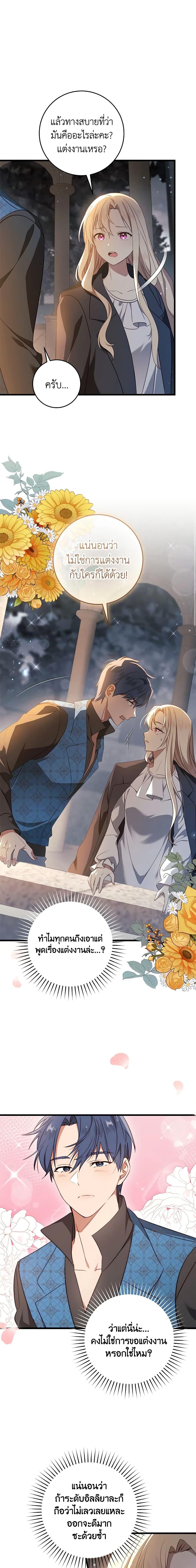 Manga-lc-com อ่านมังงะ อ่านการ์ตูน ออนไลน์ ฟรี I’ll Take the Dukedom From Today ตอนที่ 1 2 3 4 5 6 7 8 9 10 11 12 13 14 ฟรี ไม่มีโฆษณา Manga-lc - อ่าน มังงะ อ่าน การ์ตูน ออนไลน์ อ่านมังงะ ฟรี