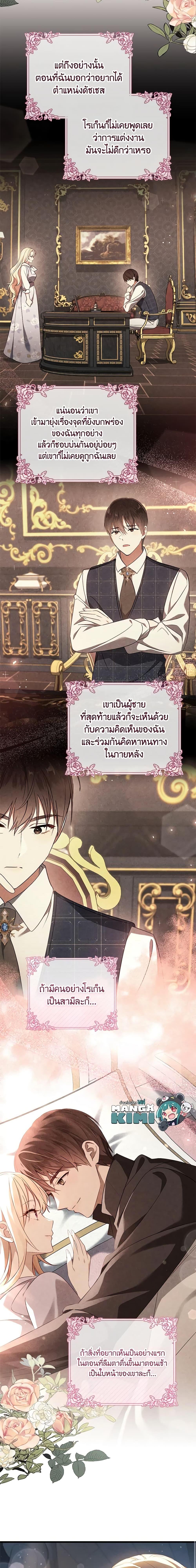 Manga-lc-com อ่านมังงะ อ่านการ์ตูน ออนไลน์ ฟรี I’ll Take the Dukedom From Today ตอนที่ 1 2 3 4 5 6 7 8 9 10 11 12 13 14 ฟรี ไม่มีโฆษณา Manga-lc - อ่าน มังงะ อ่าน การ์ตูน ออนไลน์ อ่านมังงะ ฟรี