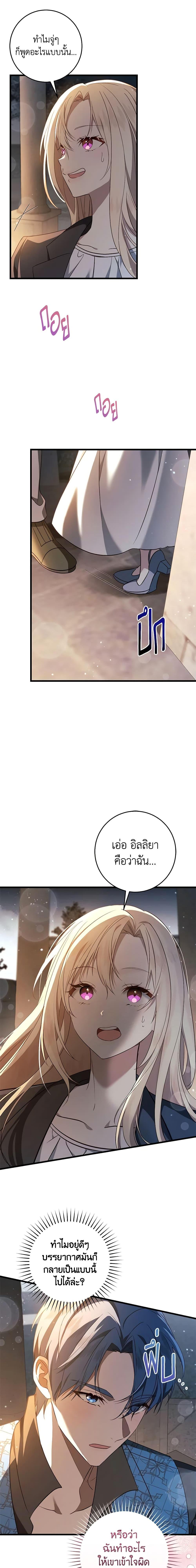 Manga-lc-com อ่านมังงะ อ่านการ์ตูน ออนไลน์ ฟรี I’ll Take the Dukedom From Today ตอนที่ 1 2 3 4 5 6 7 8 9 10 11 12 13 14 ฟรี ไม่มีโฆษณา Manga-lc - อ่าน มังงะ อ่าน การ์ตูน ออนไลน์ อ่านมังงะ ฟรี