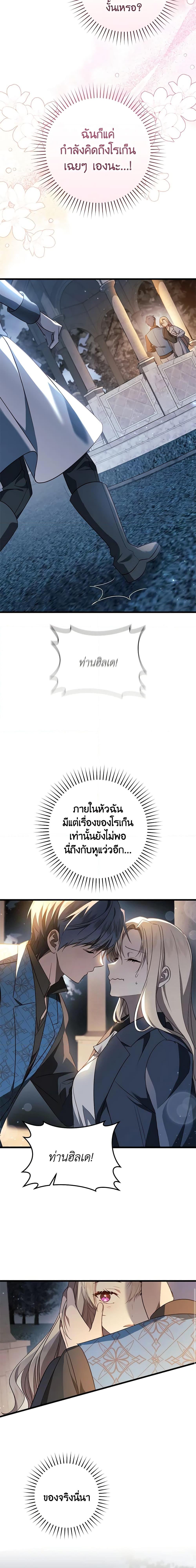 Manga-lc-com อ่านมังงะ อ่านการ์ตูน ออนไลน์ ฟรี I’ll Take the Dukedom From Today ตอนที่ 1 2 3 4 5 6 7 8 9 10 11 12 13 14 ฟรี ไม่มีโฆษณา Manga-lc - อ่าน มังงะ อ่าน การ์ตูน ออนไลน์ อ่านมังงะ ฟรี