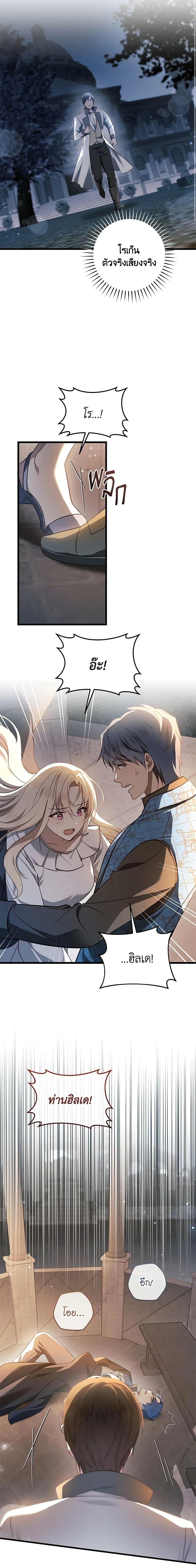 Manga-lc-com อ่านมังงะ อ่านการ์ตูน ออนไลน์ ฟรี I’ll Take the Dukedom From Today ตอนที่ 1 2 3 4 5 6 7 8 9 10 11 12 13 14 ฟรี ไม่มีโฆษณา Manga-lc - อ่าน มังงะ อ่าน การ์ตูน ออนไลน์ อ่านมังงะ ฟรี