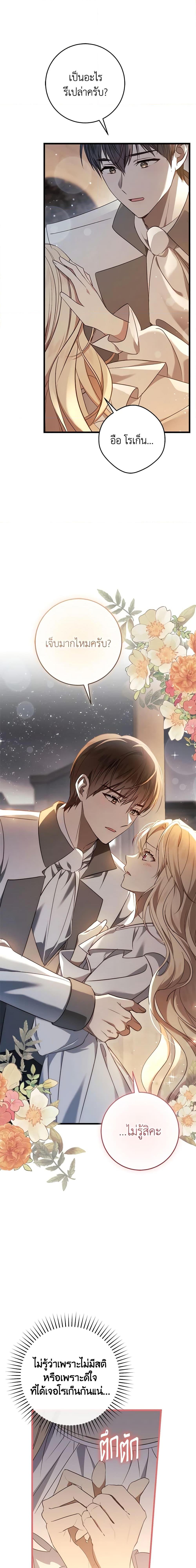 Manga-lc-com อ่านมังงะ อ่านการ์ตูน ออนไลน์ ฟรี I’ll Take the Dukedom From Today ตอนที่ 1 2 3 4 5 6 7 8 9 10 11 12 13 14 ฟรี ไม่มีโฆษณา Manga-lc - อ่าน มังงะ อ่าน การ์ตูน ออนไลน์ อ่านมังงะ ฟรี