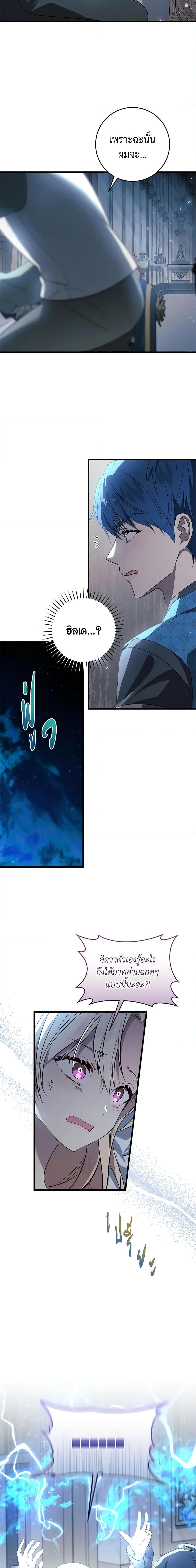 Manga-lc-com อ่านมังงะ อ่านการ์ตูน ออนไลน์ ฟรี I’ll Take the Dukedom From Today ตอนที่ 1 2 3 4 5 6 7 8 9 10 11 12 13 14 ฟรี ไม่มีโฆษณา Manga-lc - อ่าน มังงะ อ่าน การ์ตูน ออนไลน์ อ่านมังงะ ฟรี