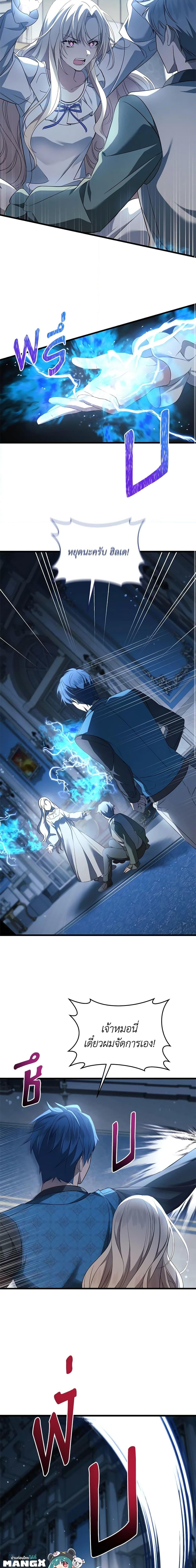 Manga-lc-com อ่านมังงะ อ่านการ์ตูน ออนไลน์ ฟรี I’ll Take the Dukedom From Today ตอนที่ 1 2 3 4 5 6 7 8 9 10 11 12 13 14 ฟรี ไม่มีโฆษณา Manga-lc - อ่าน มังงะ อ่าน การ์ตูน ออนไลน์ อ่านมังงะ ฟรี