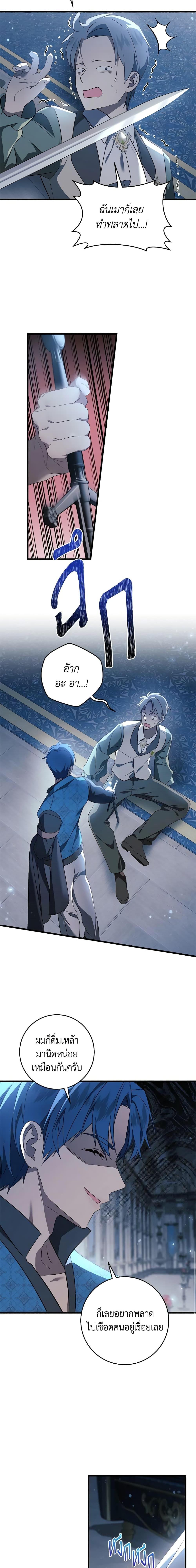 Manga-lc-com อ่านมังงะ อ่านการ์ตูน ออนไลน์ ฟรี I’ll Take the Dukedom From Today ตอนที่ 1 2 3 4 5 6 7 8 9 10 11 12 13 14 ฟรี ไม่มีโฆษณา Manga-lc - อ่าน มังงะ อ่าน การ์ตูน ออนไลน์ อ่านมังงะ ฟรี