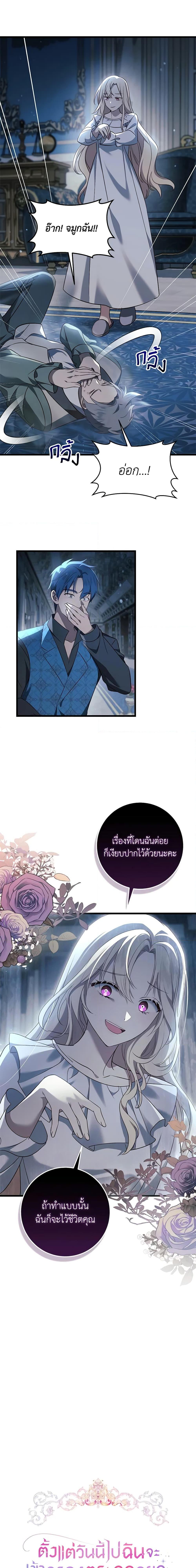 Manga-lc-com อ่านมังงะ อ่านการ์ตูน ออนไลน์ ฟรี I’ll Take the Dukedom From Today ตอนที่ 1 2 3 4 5 6 7 8 9 10 11 12 13 14 ฟรี ไม่มีโฆษณา Manga-lc - อ่าน มังงะ อ่าน การ์ตูน ออนไลน์ อ่านมังงะ ฟรี