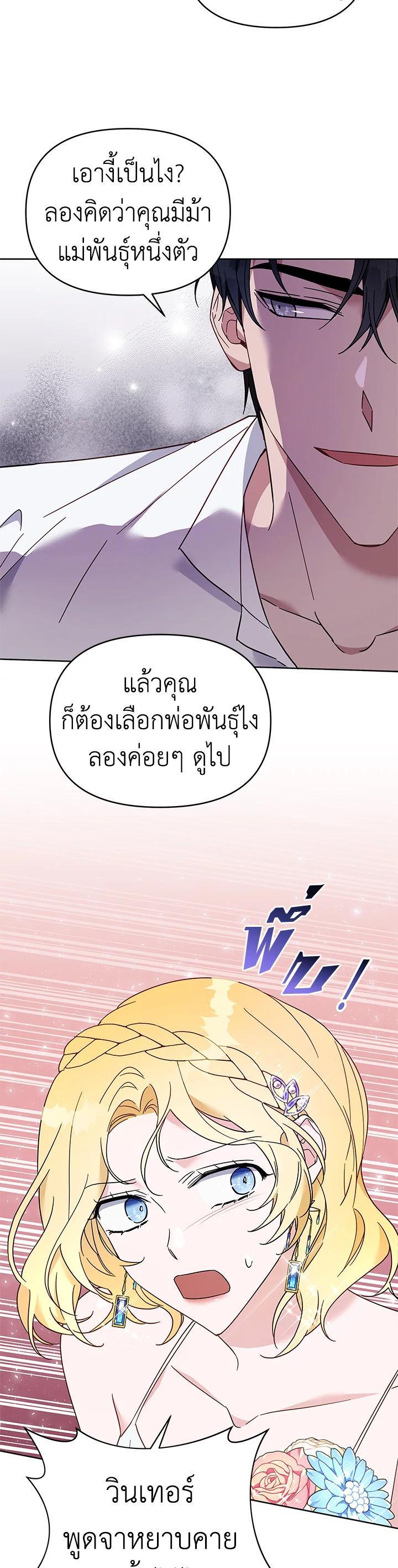 Manga-lc-com อ่านมังงะ อ่านการ์ตูน ออนไลน์ ฟรี What It Means to Be You ตอนที่ 1 2 3 4 5 6 7 8 9 10 11 12 13 14 ฟรี ไม่มีโฆษณา Manga-lc - อ่าน มังงะ อ่าน การ์ตูน ออนไลน์ อ่านมังงะ ฟรี