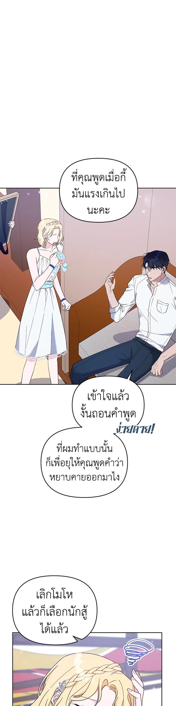 Manga-lc-com อ่านมังงะ อ่านการ์ตูน ออนไลน์ ฟรี What It Means to Be You ตอนที่ 1 2 3 4 5 6 7 8 9 10 11 12 13 14 ฟรี ไม่มีโฆษณา Manga-lc - อ่าน มังงะ อ่าน การ์ตูน ออนไลน์ อ่านมังงะ ฟรี