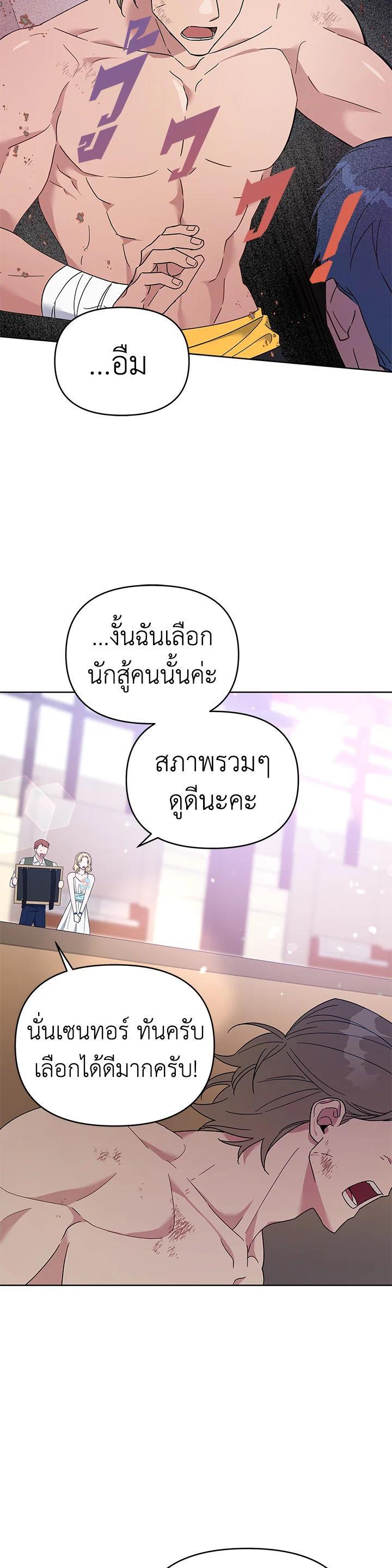 Manga-lc-com อ่านมังงะ อ่านการ์ตูน ออนไลน์ ฟรี What It Means to Be You ตอนที่ 1 2 3 4 5 6 7 8 9 10 11 12 13 14 ฟรี ไม่มีโฆษณา Manga-lc - อ่าน มังงะ อ่าน การ์ตูน ออนไลน์ อ่านมังงะ ฟรี