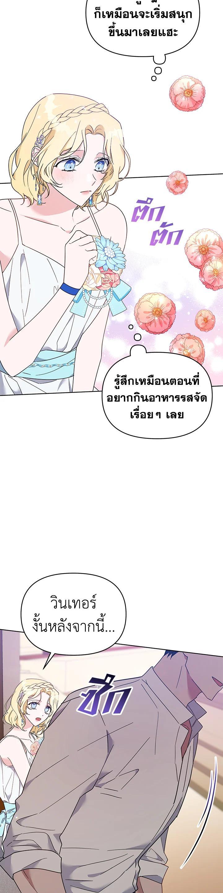 Manga-lc-com อ่านมังงะ อ่านการ์ตูน ออนไลน์ ฟรี What It Means to Be You ตอนที่ 1 2 3 4 5 6 7 8 9 10 11 12 13 14 ฟรี ไม่มีโฆษณา Manga-lc - อ่าน มังงะ อ่าน การ์ตูน ออนไลน์ อ่านมังงะ ฟรี