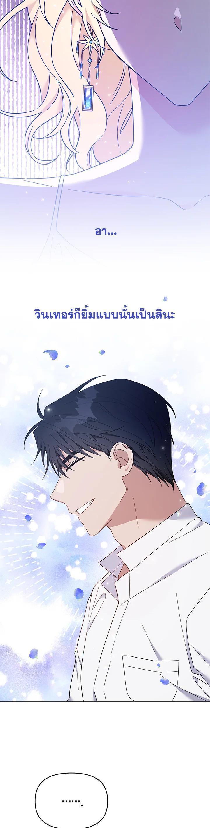Manga-lc-com อ่านมังงะ อ่านการ์ตูน ออนไลน์ ฟรี What It Means to Be You ตอนที่ 1 2 3 4 5 6 7 8 9 10 11 12 13 14 ฟรี ไม่มีโฆษณา Manga-lc - อ่าน มังงะ อ่าน การ์ตูน ออนไลน์ อ่านมังงะ ฟรี