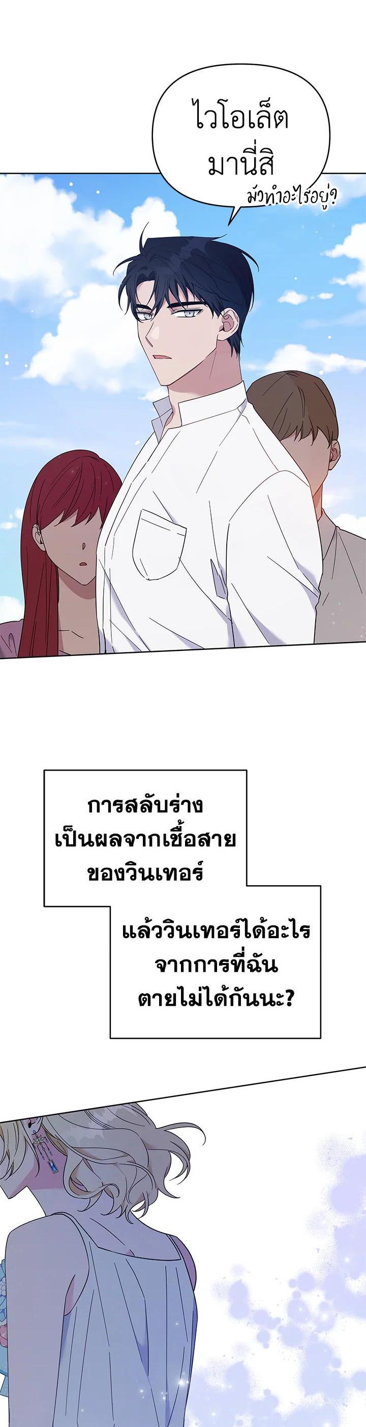 Manga-lc-com อ่านมังงะ อ่านการ์ตูน ออนไลน์ ฟรี What It Means to Be You ตอนที่ 1 2 3 4 5 6 7 8 9 10 11 12 13 14 ฟรี ไม่มีโฆษณา Manga-lc - อ่าน มังงะ อ่าน การ์ตูน ออนไลน์ อ่านมังงะ ฟรี