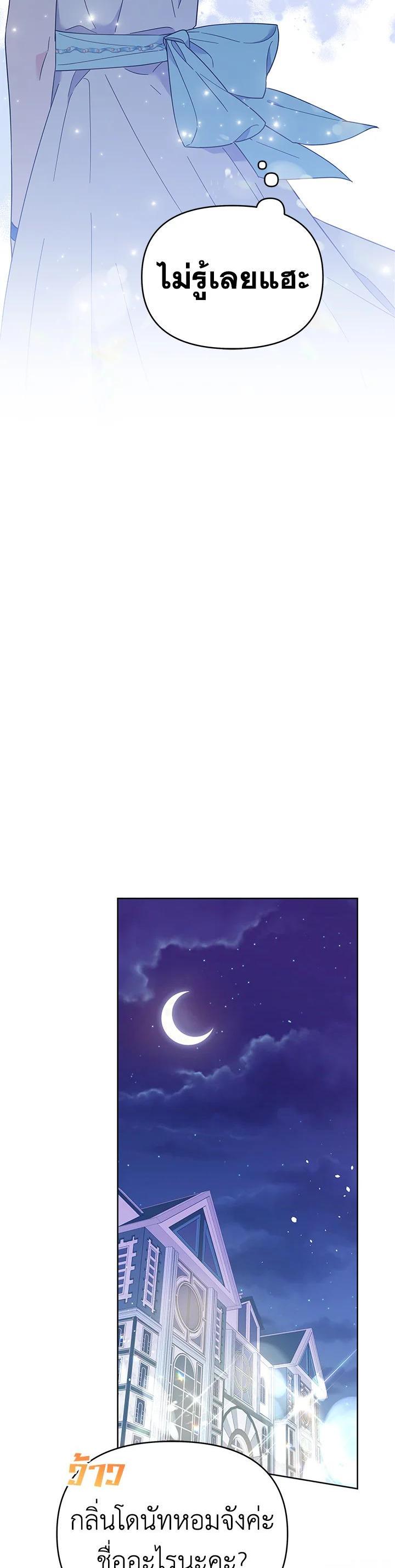 Manga-lc-com อ่านมังงะ อ่านการ์ตูน ออนไลน์ ฟรี What It Means to Be You ตอนที่ 1 2 3 4 5 6 7 8 9 10 11 12 13 14 ฟรี ไม่มีโฆษณา Manga-lc - อ่าน มังงะ อ่าน การ์ตูน ออนไลน์ อ่านมังงะ ฟรี