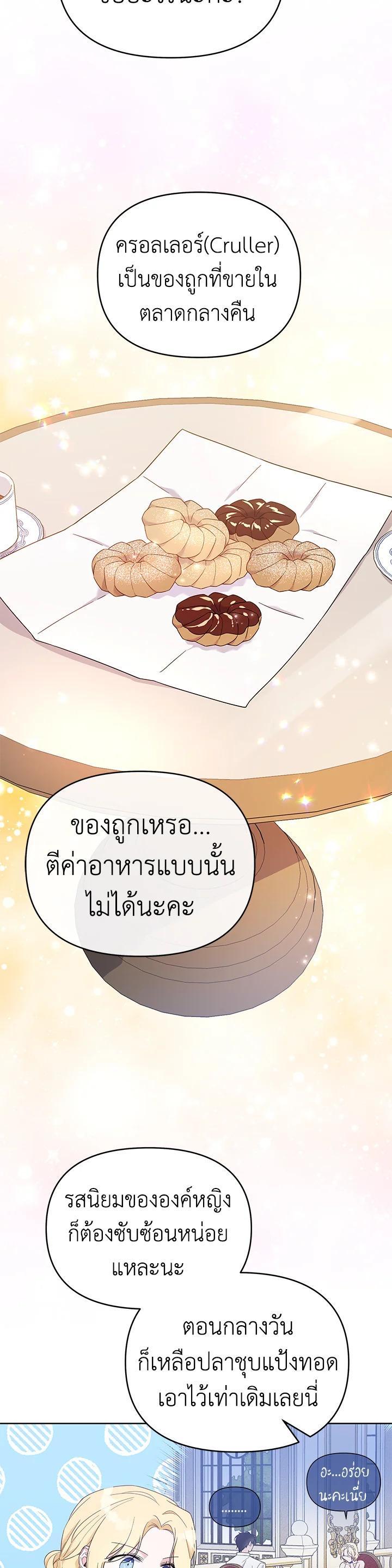 Manga-lc-com อ่านมังงะ อ่านการ์ตูน ออนไลน์ ฟรี What It Means to Be You ตอนที่ 1 2 3 4 5 6 7 8 9 10 11 12 13 14 ฟรี ไม่มีโฆษณา Manga-lc - อ่าน มังงะ อ่าน การ์ตูน ออนไลน์ อ่านมังงะ ฟรี