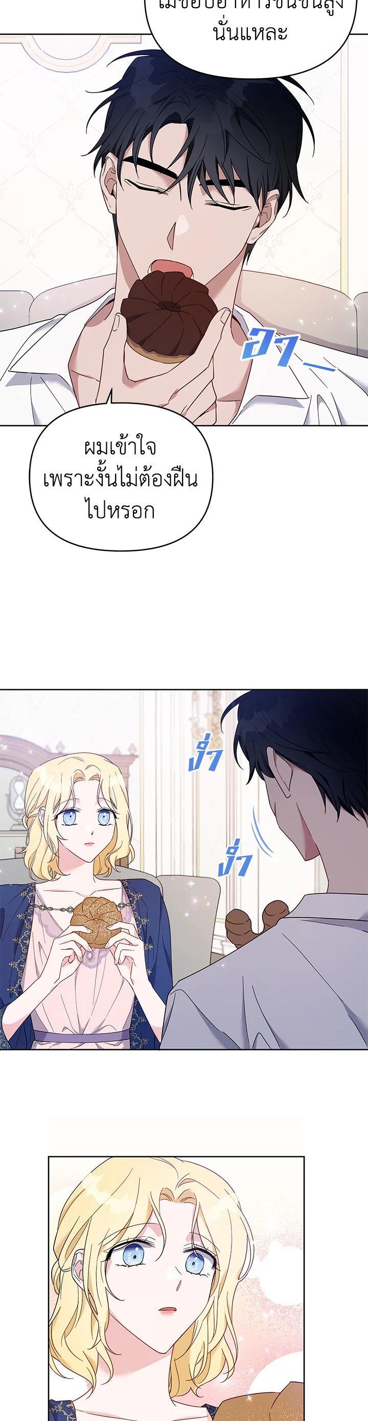 Manga-lc-com อ่านมังงะ อ่านการ์ตูน ออนไลน์ ฟรี What It Means to Be You ตอนที่ 1 2 3 4 5 6 7 8 9 10 11 12 13 14 ฟรี ไม่มีโฆษณา Manga-lc - อ่าน มังงะ อ่าน การ์ตูน ออนไลน์ อ่านมังงะ ฟรี