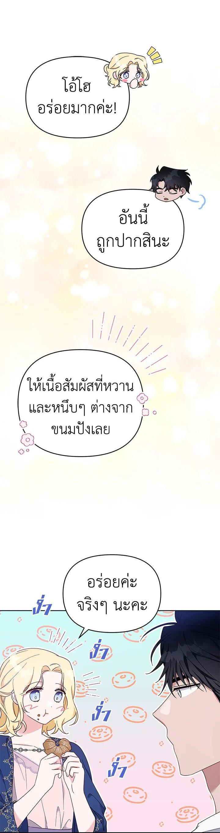 Manga-lc-com อ่านมังงะ อ่านการ์ตูน ออนไลน์ ฟรี What It Means to Be You ตอนที่ 1 2 3 4 5 6 7 8 9 10 11 12 13 14 ฟรี ไม่มีโฆษณา Manga-lc - อ่าน มังงะ อ่าน การ์ตูน ออนไลน์ อ่านมังงะ ฟรี