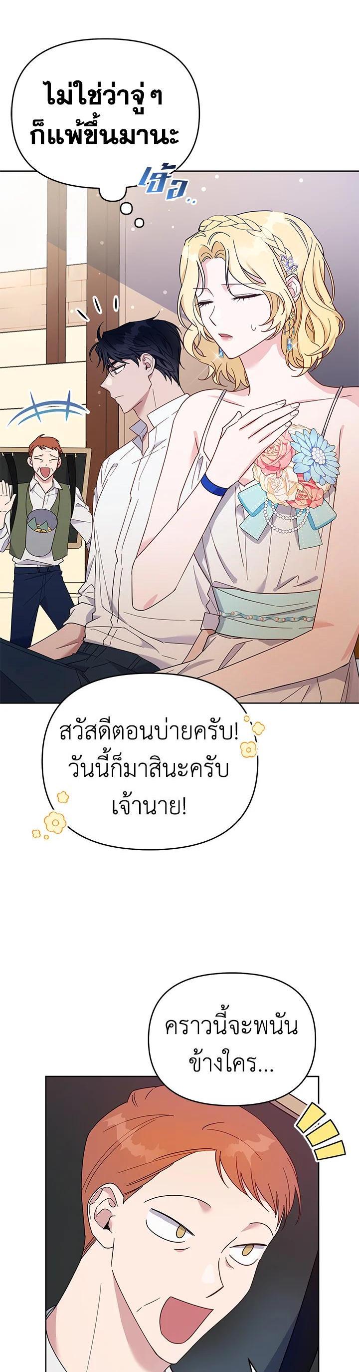 Manga-lc-com อ่านมังงะ อ่านการ์ตูน ออนไลน์ ฟรี What It Means to Be You ตอนที่ 1 2 3 4 5 6 7 8 9 10 11 12 13 14 ฟรี ไม่มีโฆษณา Manga-lc - อ่าน มังงะ อ่าน การ์ตูน ออนไลน์ อ่านมังงะ ฟรี