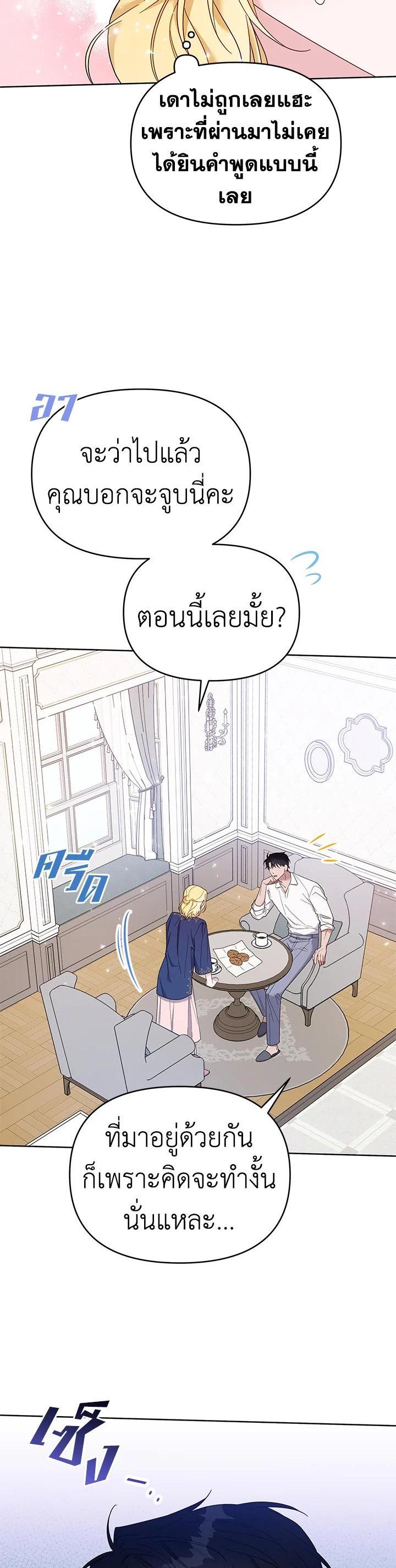 Manga-lc-com อ่านมังงะ อ่านการ์ตูน ออนไลน์ ฟรี What It Means to Be You ตอนที่ 1 2 3 4 5 6 7 8 9 10 11 12 13 14 ฟรี ไม่มีโฆษณา Manga-lc - อ่าน มังงะ อ่าน การ์ตูน ออนไลน์ อ่านมังงะ ฟรี