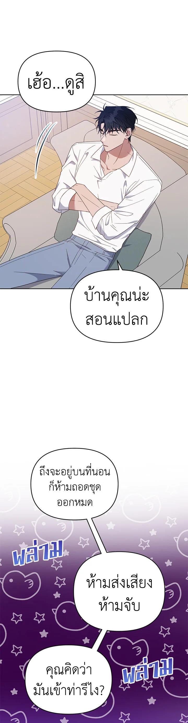 Manga-lc-com อ่านมังงะ อ่านการ์ตูน ออนไลน์ ฟรี What It Means to Be You ตอนที่ 1 2 3 4 5 6 7 8 9 10 11 12 13 14 ฟรี ไม่มีโฆษณา Manga-lc - อ่าน มังงะ อ่าน การ์ตูน ออนไลน์ อ่านมังงะ ฟรี