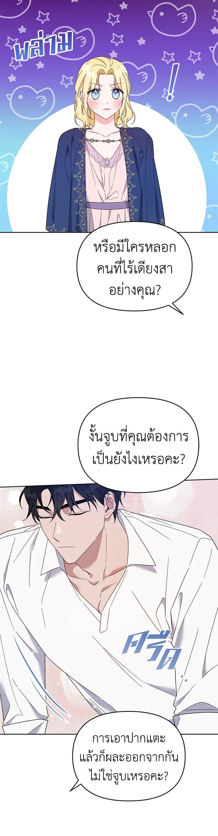 Manga-lc-com อ่านมังงะ อ่านการ์ตูน ออนไลน์ ฟรี What It Means to Be You ตอนที่ 1 2 3 4 5 6 7 8 9 10 11 12 13 14 ฟรี ไม่มีโฆษณา Manga-lc - อ่าน มังงะ อ่าน การ์ตูน ออนไลน์ อ่านมังงะ ฟรี