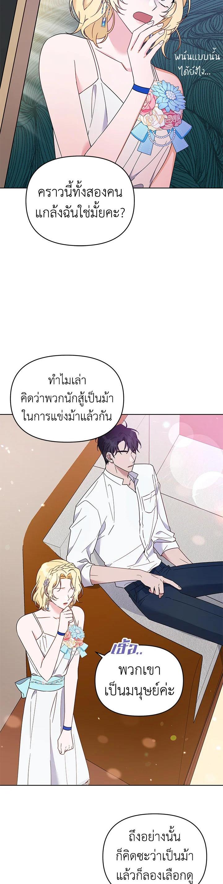 Manga-lc-com อ่านมังงะ อ่านการ์ตูน ออนไลน์ ฟรี What It Means to Be You ตอนที่ 1 2 3 4 5 6 7 8 9 10 11 12 13 14 ฟรี ไม่มีโฆษณา Manga-lc - อ่าน มังงะ อ่าน การ์ตูน ออนไลน์ อ่านมังงะ ฟรี