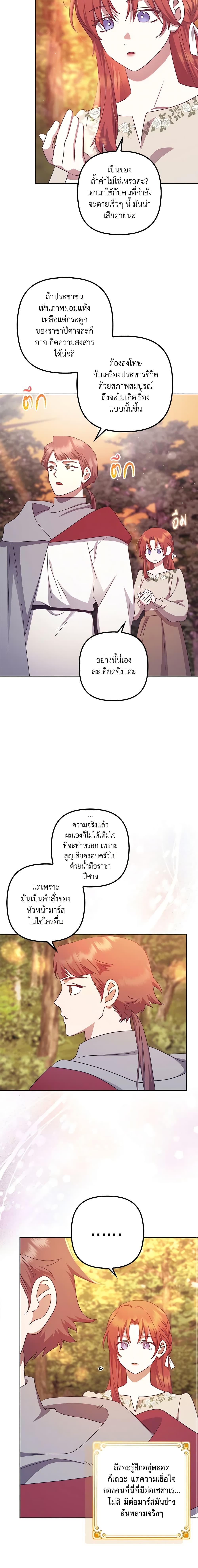 Manga-lc-com อ่านมังงะ อ่านการ์ตูน ออนไลน์ ฟรี The Abandoned Bachelorette Enjoys Her Simple Life ตอนที่ 1 2 3 4 5 6 7 8 9 10 11 12 13 14 ฟรี ไม่มีโฆษณา Manga-lc - อ่าน มังงะ อ่าน การ์ตูน ออนไลน์ อ่านมังงะ ฟรี