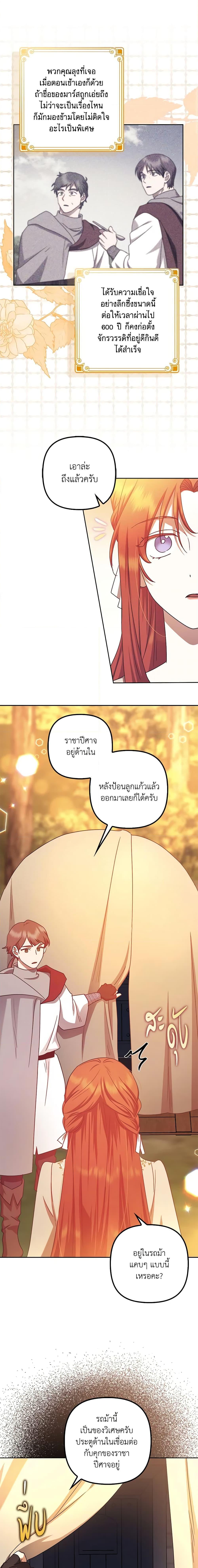 Manga-lc-com อ่านมังงะ อ่านการ์ตูน ออนไลน์ ฟรี The Abandoned Bachelorette Enjoys Her Simple Life ตอนที่ 1 2 3 4 5 6 7 8 9 10 11 12 13 14 ฟรี ไม่มีโฆษณา Manga-lc - อ่าน มังงะ อ่าน การ์ตูน ออนไลน์ อ่านมังงะ ฟรี