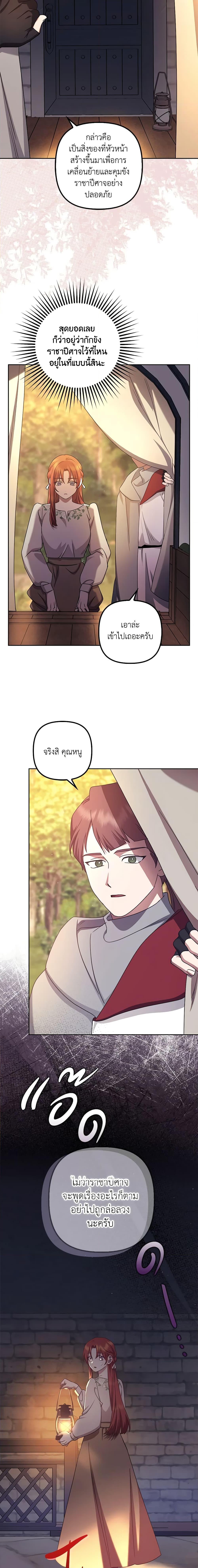 Manga-lc-com อ่านมังงะ อ่านการ์ตูน ออนไลน์ ฟรี The Abandoned Bachelorette Enjoys Her Simple Life ตอนที่ 1 2 3 4 5 6 7 8 9 10 11 12 13 14 ฟรี ไม่มีโฆษณา Manga-lc - อ่าน มังงะ อ่าน การ์ตูน ออนไลน์ อ่านมังงะ ฟรี