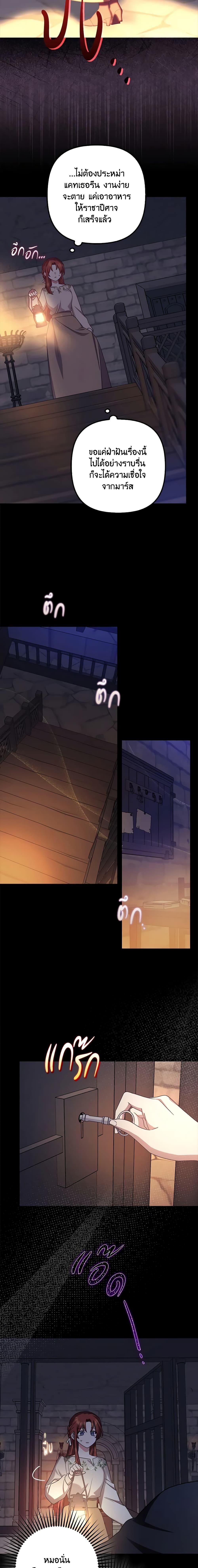 Manga-lc-com อ่านมังงะ อ่านการ์ตูน ออนไลน์ ฟรี The Abandoned Bachelorette Enjoys Her Simple Life ตอนที่ 1 2 3 4 5 6 7 8 9 10 11 12 13 14 ฟรี ไม่มีโฆษณา Manga-lc - อ่าน มังงะ อ่าน การ์ตูน ออนไลน์ อ่านมังงะ ฟรี