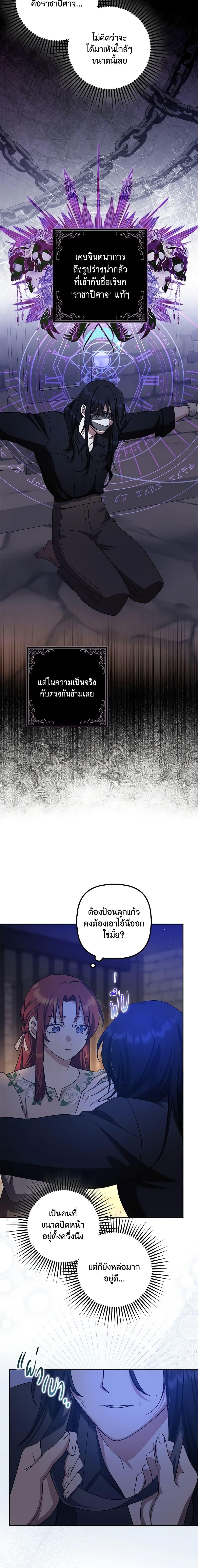 Manga-lc-com อ่านมังงะ อ่านการ์ตูน ออนไลน์ ฟรี The Abandoned Bachelorette Enjoys Her Simple Life ตอนที่ 1 2 3 4 5 6 7 8 9 10 11 12 13 14 ฟรี ไม่มีโฆษณา Manga-lc - อ่าน มังงะ อ่าน การ์ตูน ออนไลน์ อ่านมังงะ ฟรี