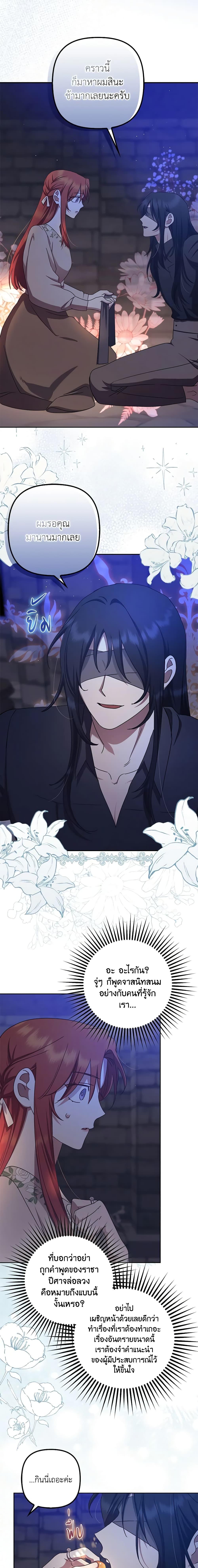 Manga-lc-com อ่านมังงะ อ่านการ์ตูน ออนไลน์ ฟรี The Abandoned Bachelorette Enjoys Her Simple Life ตอนที่ 1 2 3 4 5 6 7 8 9 10 11 12 13 14 ฟรี ไม่มีโฆษณา Manga-lc - อ่าน มังงะ อ่าน การ์ตูน ออนไลน์ อ่านมังงะ ฟรี