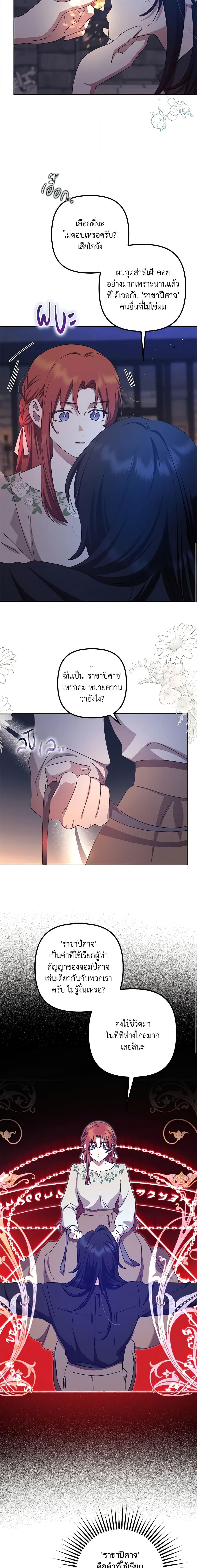 Manga-lc-com อ่านมังงะ อ่านการ์ตูน ออนไลน์ ฟรี The Abandoned Bachelorette Enjoys Her Simple Life ตอนที่ 1 2 3 4 5 6 7 8 9 10 11 12 13 14 ฟรี ไม่มีโฆษณา Manga-lc - อ่าน มังงะ อ่าน การ์ตูน ออนไลน์ อ่านมังงะ ฟรี