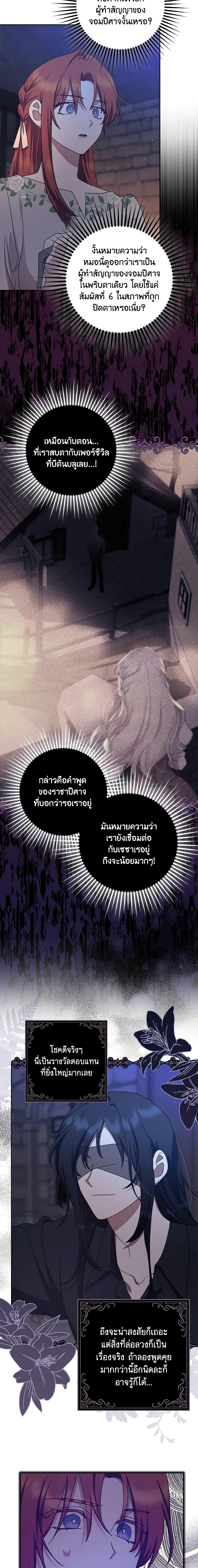 Manga-lc-com อ่านมังงะ อ่านการ์ตูน ออนไลน์ ฟรี The Abandoned Bachelorette Enjoys Her Simple Life ตอนที่ 1 2 3 4 5 6 7 8 9 10 11 12 13 14 ฟรี ไม่มีโฆษณา Manga-lc - อ่าน มังงะ อ่าน การ์ตูน ออนไลน์ อ่านมังงะ ฟรี