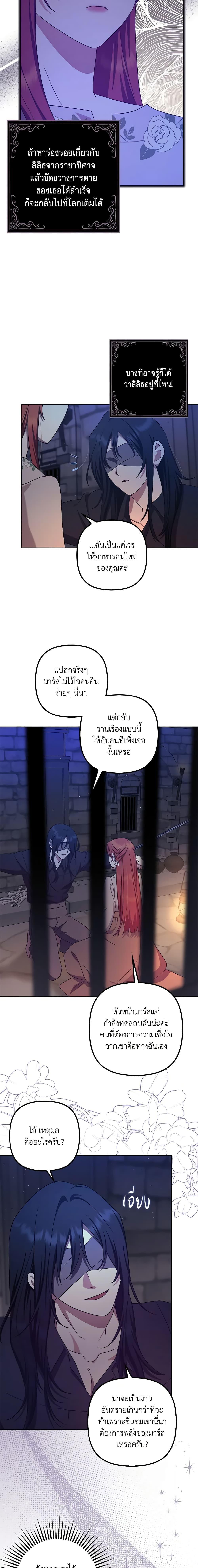 Manga-lc-com อ่านมังงะ อ่านการ์ตูน ออนไลน์ ฟรี The Abandoned Bachelorette Enjoys Her Simple Life ตอนที่ 1 2 3 4 5 6 7 8 9 10 11 12 13 14 ฟรี ไม่มีโฆษณา Manga-lc - อ่าน มังงะ อ่าน การ์ตูน ออนไลน์ อ่านมังงะ ฟรี