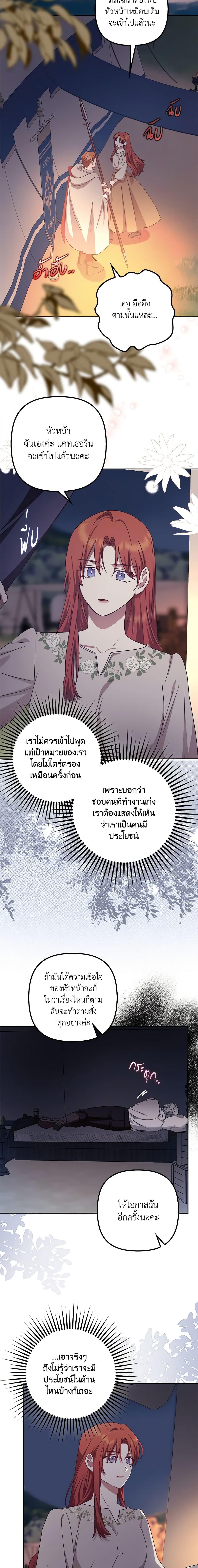 Manga-lc-com อ่านมังงะ อ่านการ์ตูน ออนไลน์ ฟรี The Abandoned Bachelorette Enjoys Her Simple Life ตอนที่ 1 2 3 4 5 6 7 8 9 10 11 12 13 14 ฟรี ไม่มีโฆษณา Manga-lc - อ่าน มังงะ อ่าน การ์ตูน ออนไลน์ อ่านมังงะ ฟรี