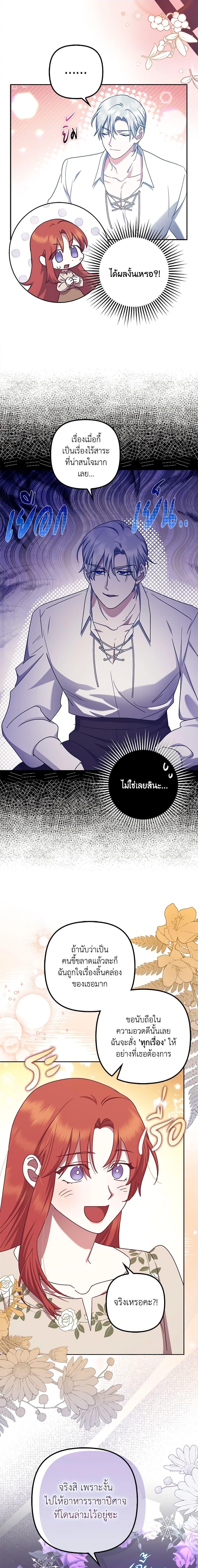 Manga-lc-com อ่านมังงะ อ่านการ์ตูน ออนไลน์ ฟรี The Abandoned Bachelorette Enjoys Her Simple Life ตอนที่ 1 2 3 4 5 6 7 8 9 10 11 12 13 14 ฟรี ไม่มีโฆษณา Manga-lc - อ่าน มังงะ อ่าน การ์ตูน ออนไลน์ อ่านมังงะ ฟรี