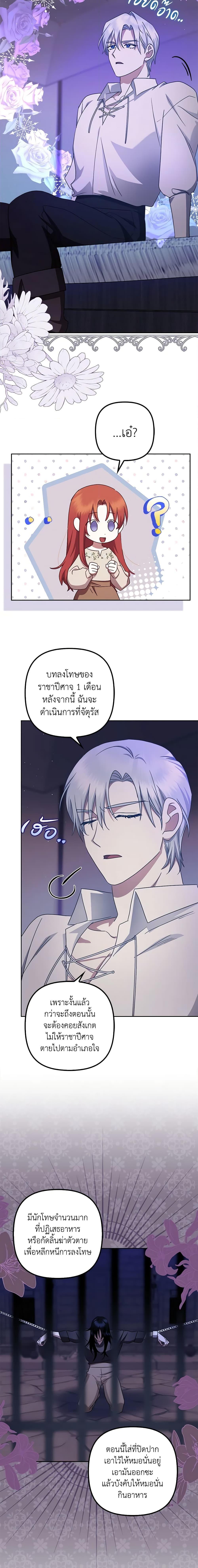 Manga-lc-com อ่านมังงะ อ่านการ์ตูน ออนไลน์ ฟรี The Abandoned Bachelorette Enjoys Her Simple Life ตอนที่ 1 2 3 4 5 6 7 8 9 10 11 12 13 14 ฟรี ไม่มีโฆษณา Manga-lc - อ่าน มังงะ อ่าน การ์ตูน ออนไลน์ อ่านมังงะ ฟรี