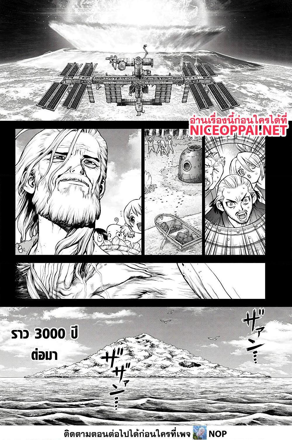 Manga-lc-com อ่านมังงะ อ่านการ์ตูน ออนไลน์ ฟรี Dr.Stone ตอนที่ 1 2 3 4 5 6 7 8 9 10 11 12 13 14 ฟรี ไม่มีโฆษณา Manga-lc - อ่าน มังงะ อ่าน การ์ตูน ออนไลน์ อ่านมังงะ ฟรี