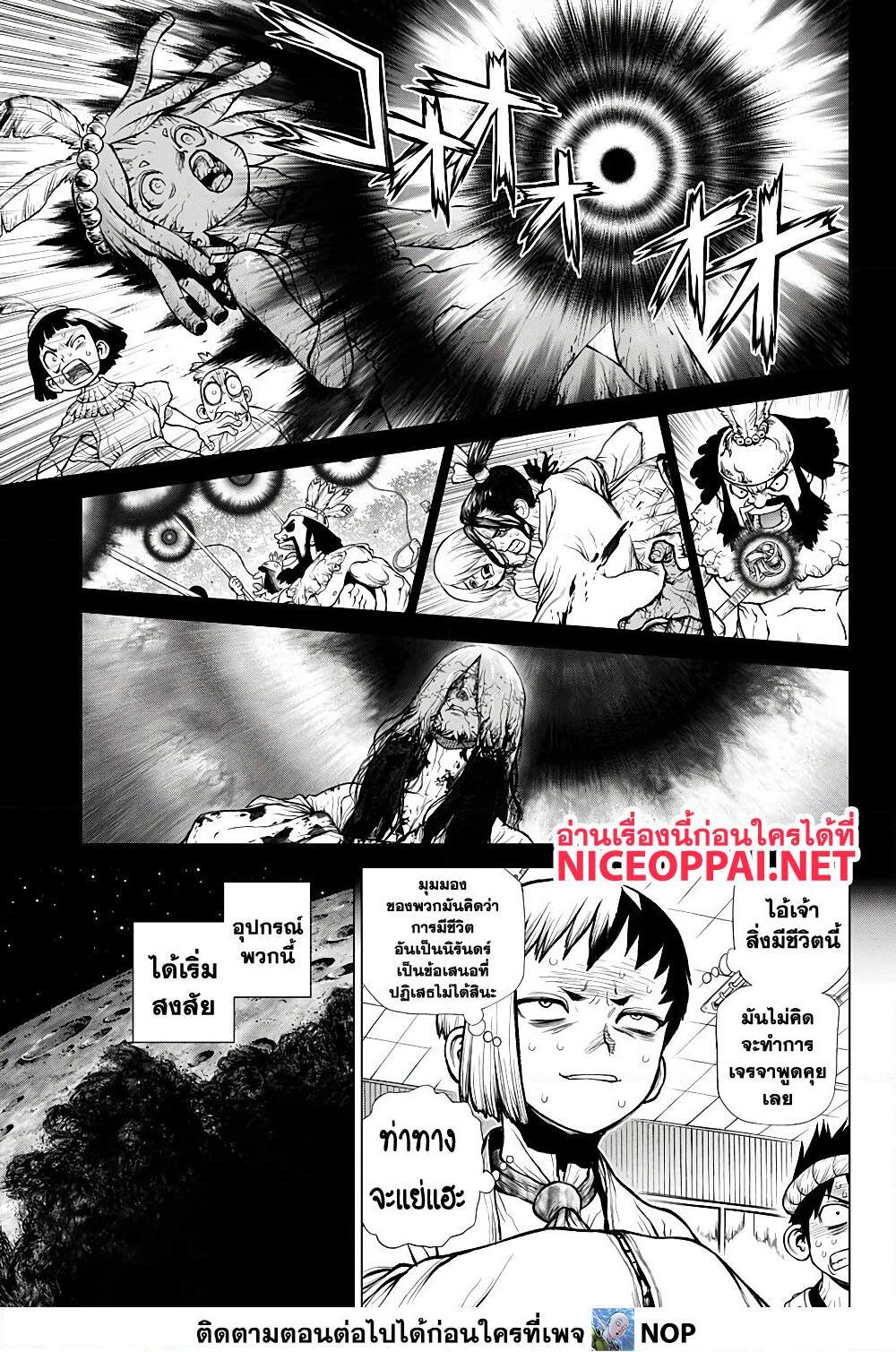 Manga-lc-com อ่านมังงะ อ่านการ์ตูน ออนไลน์ ฟรี Dr.Stone ตอนที่ 1 2 3 4 5 6 7 8 9 10 11 12 13 14 ฟรี ไม่มีโฆษณา Manga-lc - อ่าน มังงะ อ่าน การ์ตูน ออนไลน์ อ่านมังงะ ฟรี