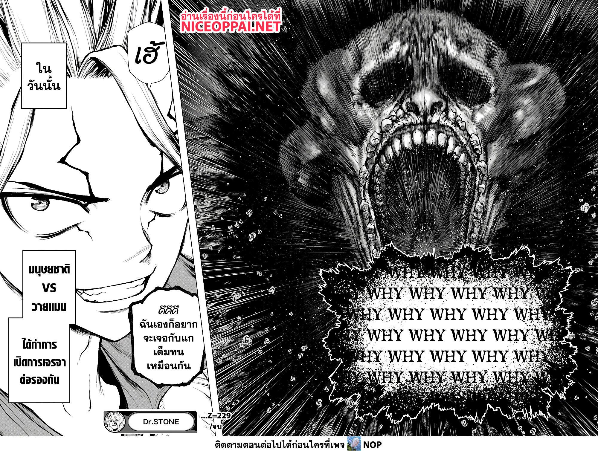 Manga-lc-com อ่านมังงะ อ่านการ์ตูน ออนไลน์ ฟรี Dr.Stone ตอนที่ 1 2 3 4 5 6 7 8 9 10 11 12 13 14 ฟรี ไม่มีโฆษณา Manga-lc - อ่าน มังงะ อ่าน การ์ตูน ออนไลน์ อ่านมังงะ ฟรี